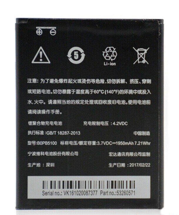 Аккумуляторная батарея B0PB5100 для телефона HTC Desire 516 Dual #1