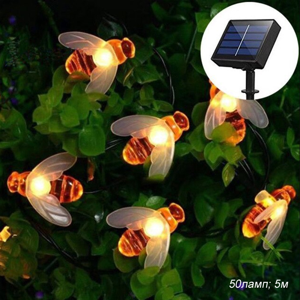 Гирлянда световая садовая с питанием от солнечных элементов Пчелка / FN-703 /уп 72/ 5 метров 50 ламп #1