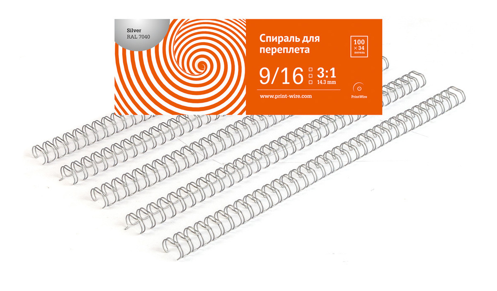 Спираль для переплета Print Wire металлическая, 14,3 мм (9/16) в шаге 3:1, А4, 100 шт., серебро  #1