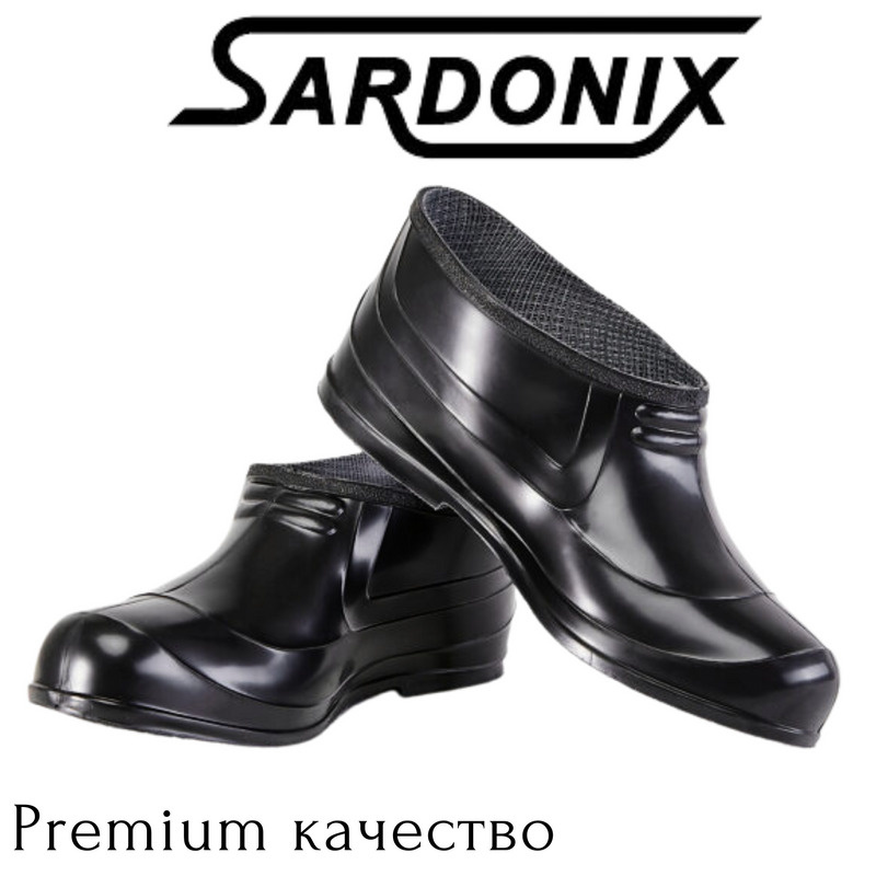 Галоши Sardonix #1