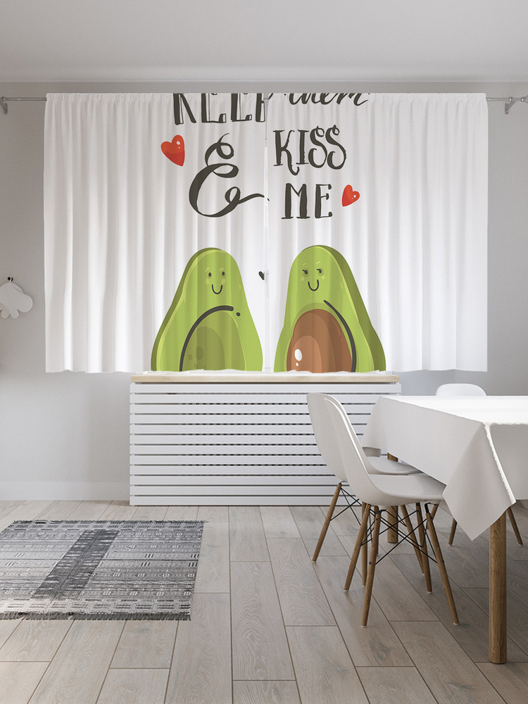 Фотошторы для кухни и спальни JoyArty Oxford DeLuxe "Поцелуй авокадо", 2 полотна со шторной лентой шириной #1