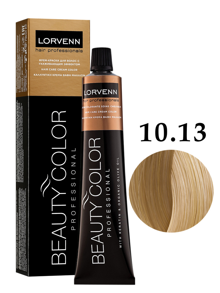 LORVENN HAIR PROFESSIONALS Крем-краска BEAUTY COLOR для окрашивания волос 10.13 очень светлый бежевый #1