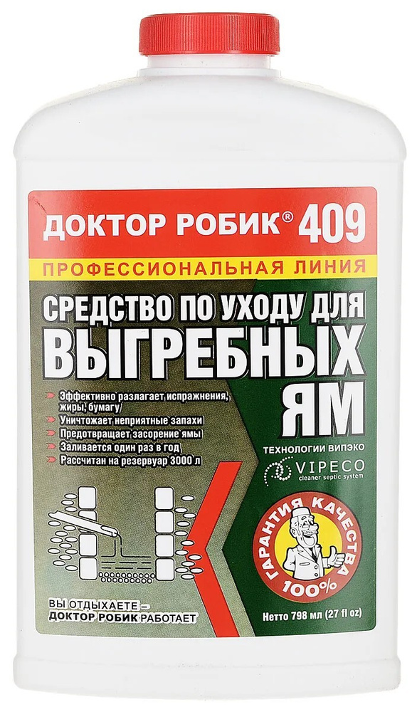 Средство по уходу за выгребной ямой "Доктор Робик 409", 798 мл  #1