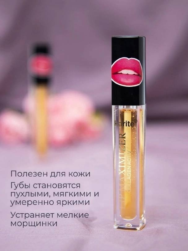 Karite Блеск для губ Lip Maximizer COLLAGEN ACTIV, прозрачный / Блеск для увеличения губ.  #1