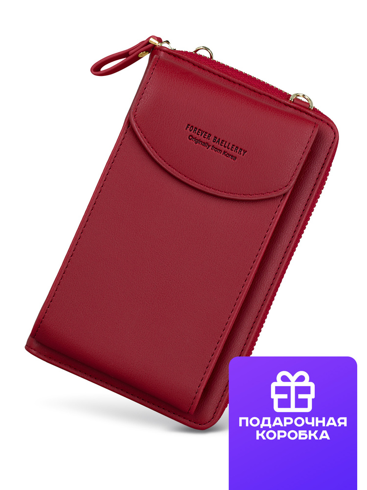Женское портмоне-сумка Baellerry Forever, красный #1