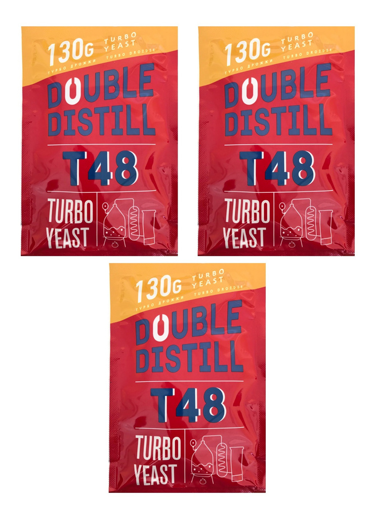 Турбо дрожжи Double Distill T48, 3x130 гр , спиртовые , для браги, для самогона.  #1