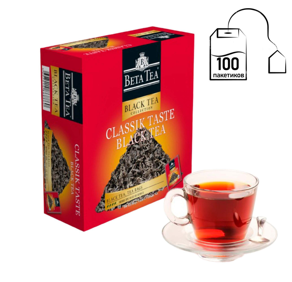 Чай чёрный Бета BetaTea Classic Taste , 100 пакетиков #1