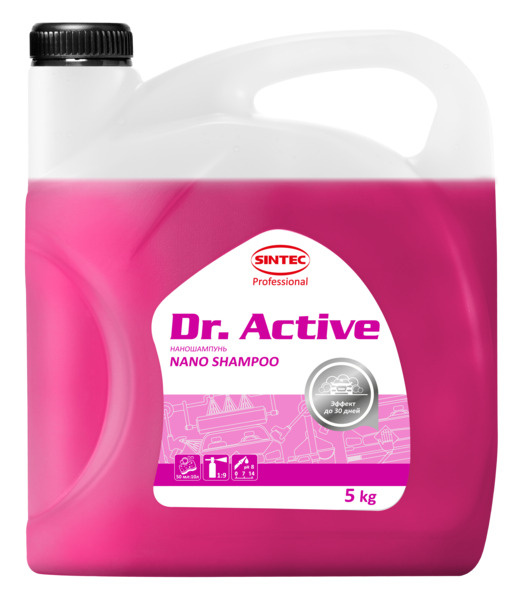 Автошампунь для б/мойки Sintec Dr.Activ Наношампунь Nano Shampoo 5 кг  #1