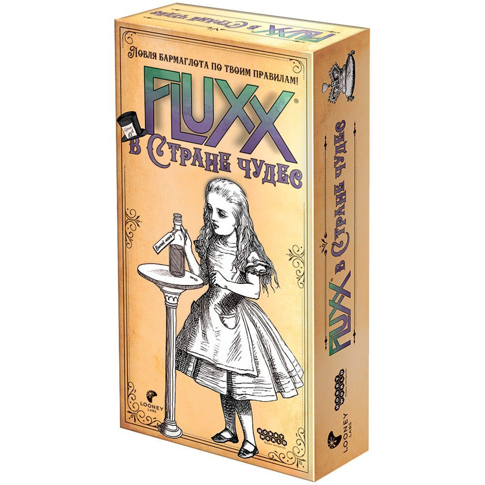 Настольная игра Hobby World Fluxx В стране чудес #1