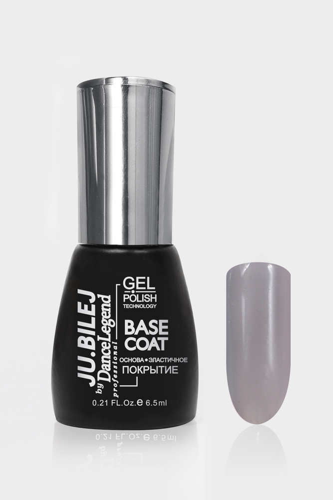 "Ju.Bilej by DL" Base coat Voile De Couleur № 3, цветная база для гель-лака с эффектом самовыравнивания #1