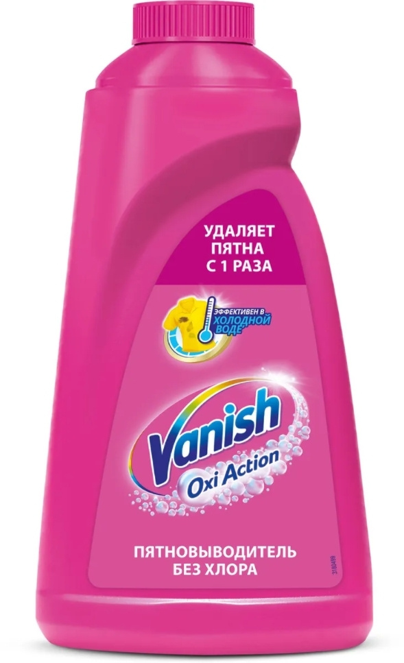 Vanish/ Пятновыводитель Oxi Action для тканей жидкий, 450 мл #1