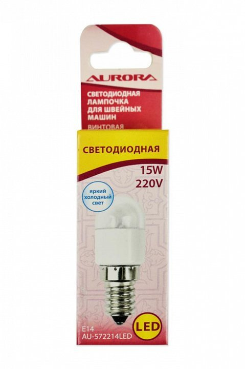Лампочка светодиодная для швейных машин винтовая, 57 мм., 15 Вт., E14  #1