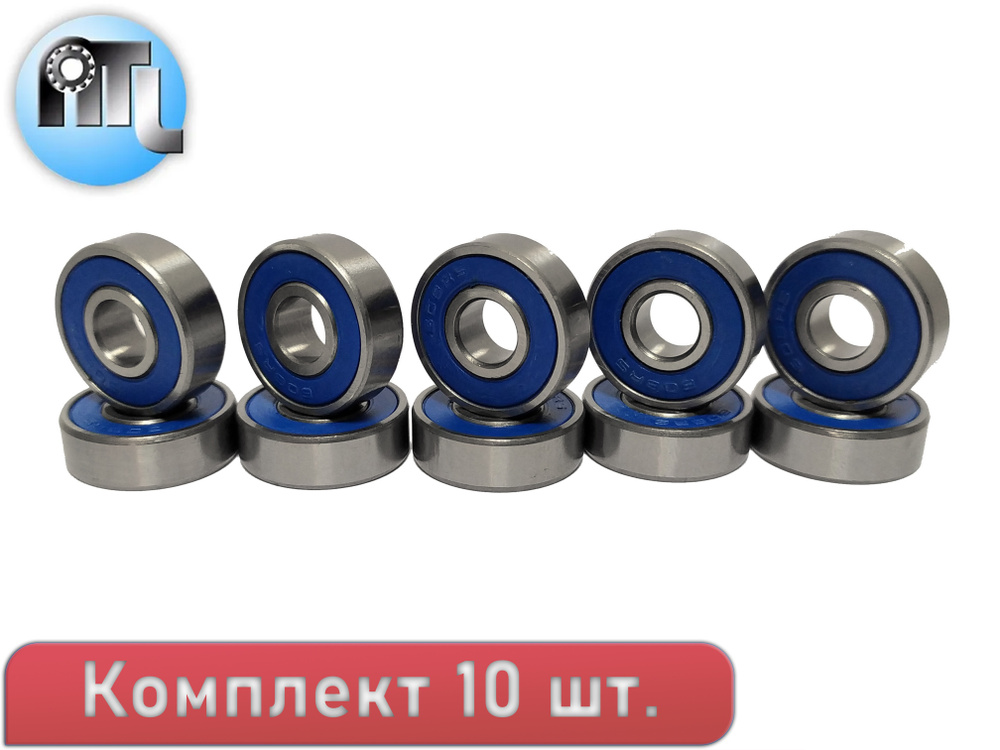 Комплект из 10 шт. Подшипник 608-2RS (180018) NTL Bearing. Для самокатов, роликов, скейтбордов. ABEC-7 #1