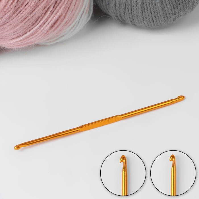 Крючок для вязания, двусторонний, d равно 3,5/4,5 мм, 13 см, цвет золотой  #1
