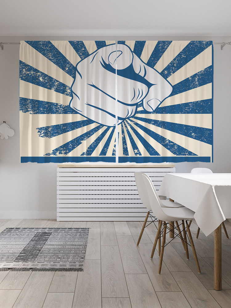 Фотошторы для кухни и спальни JoyArty "Работай много", 2 полотна со шторной лентой шириной по 145 см, #1