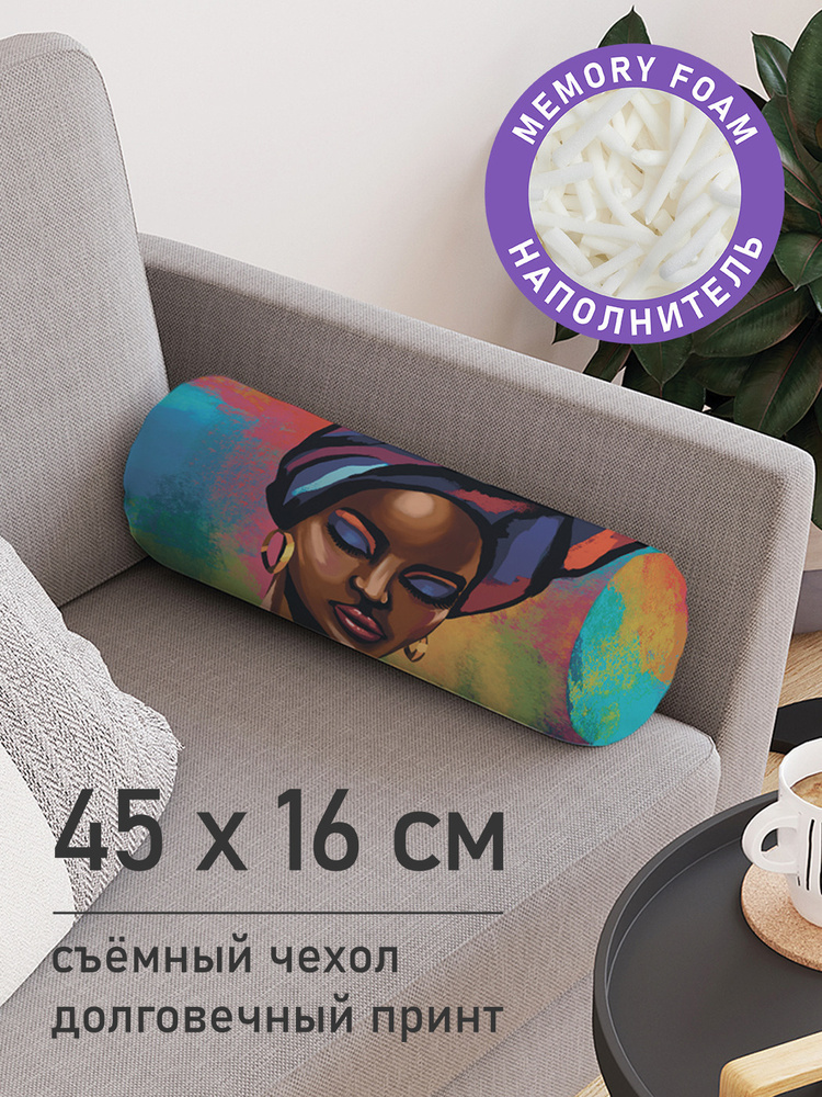 Декоративная подушка валик "Колоритная африканка" на молнии, 45 см, диаметр 16 см  #1