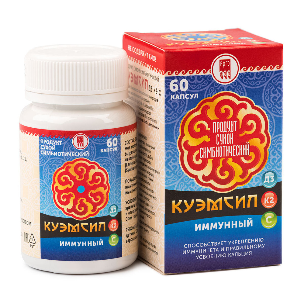 КуЭМсил D3 К2 иммунный, продукт симбиотический, 60 капсул, ООО Арго ЭМ-1 (г.Улан-Удэ)  #1