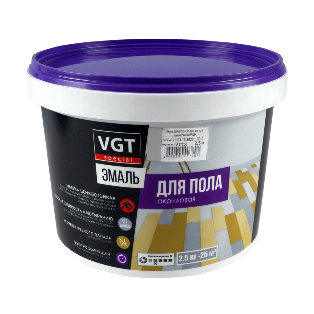 VGT Эмаль Гладкая, Акриловая, Полуматовое покрытие, 1 кг, темно-коричневый  #1