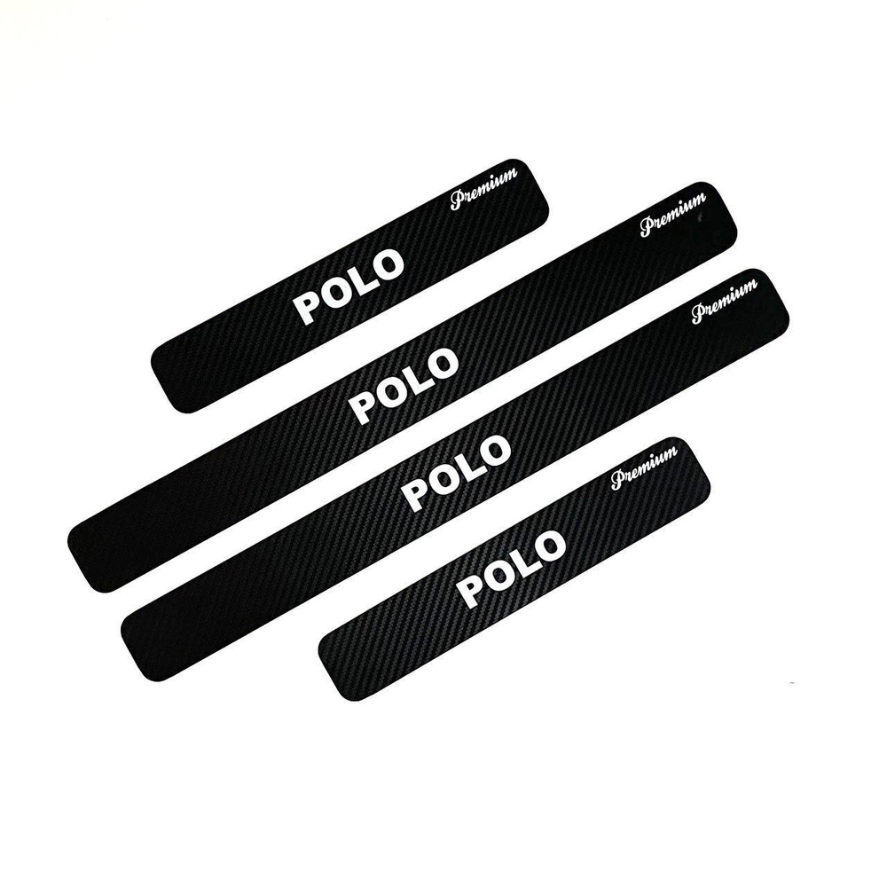 Защитные наклейки на пороги / защитные накладки на пороги VOLKSWAGEN POLO до 2015 г.в.(черный цвет)  #1