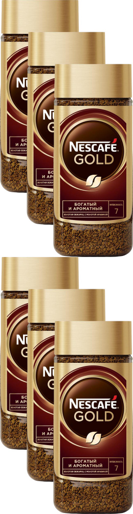 Кофе Nescafe Gold молотый в растворимом 95 г, комплект: 6 упаковок по 95 гр.  #1