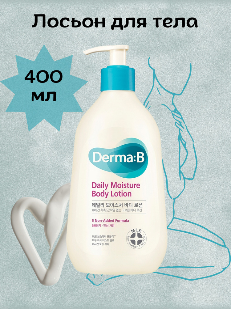 Derma:B Лосьон для тела увлажняющий питательный Derma:B Daily Moisture Body Lotion 400мл  #1
