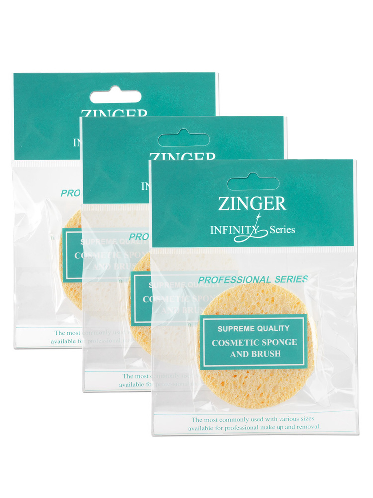 Zinger/ Спонж для снятия макияжа MJ-701/ Спонж для умывания лица из целлюлозы/ Спонж для очищения лица/ #1