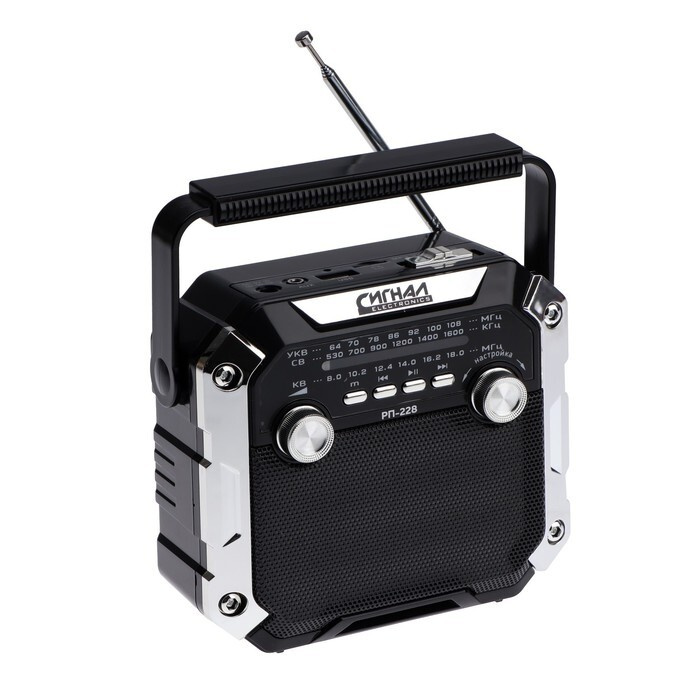 Радиоприёмник "Сигнал РП-228", 220В, аккумулятор 1200 мАч, USB, SD, чёрный  #1