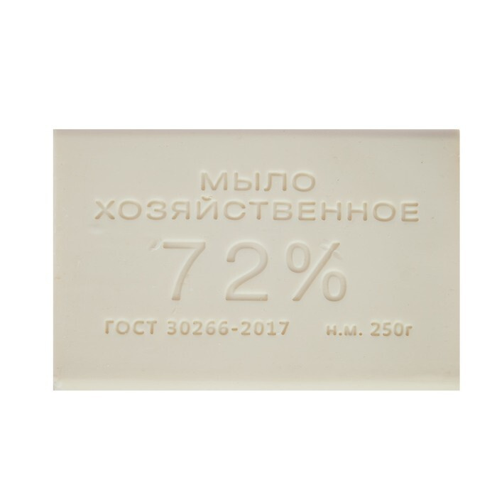 ММК Мыло хозяйственное 72% 250 грамм, 48 штук #1