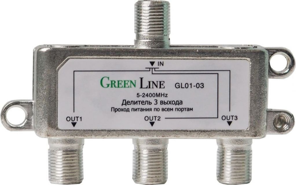 Антенный делитель спутникового и ТВ сигнала Green Line GL01-03 на 3 телевизора  #1