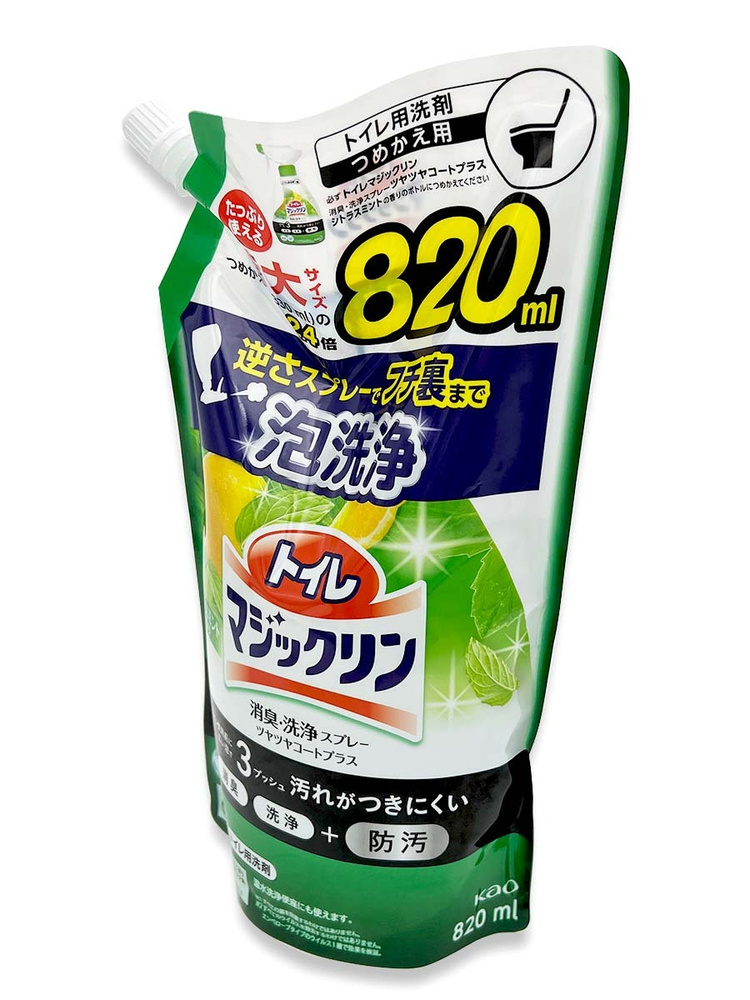 KAO Японское пенящееся средство для очищения туалета, дезодорация и предотвращение загрязнений, с ароматом #1