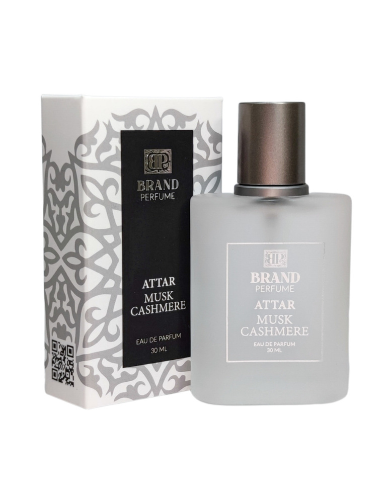 BRAND Perfume Вода парфюмерная Attar Musk Cashmere / Аттар Муск Кашмир (30 мл.) 30 мл  #1