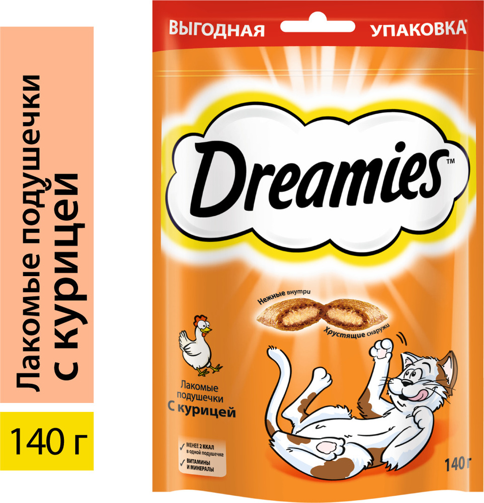 Dreamies подушечки с курицей, 140г #1