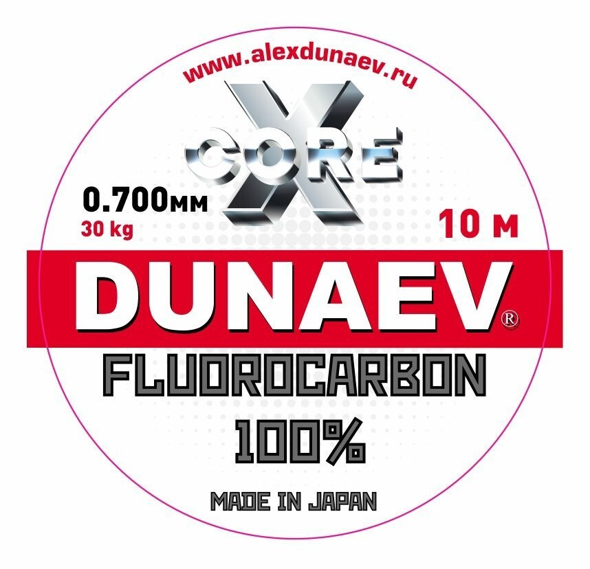 Флюорокарбоновая леска рыболовная Dunaev Fluorocarbon 0.700мм (35 кг) 10м  #1