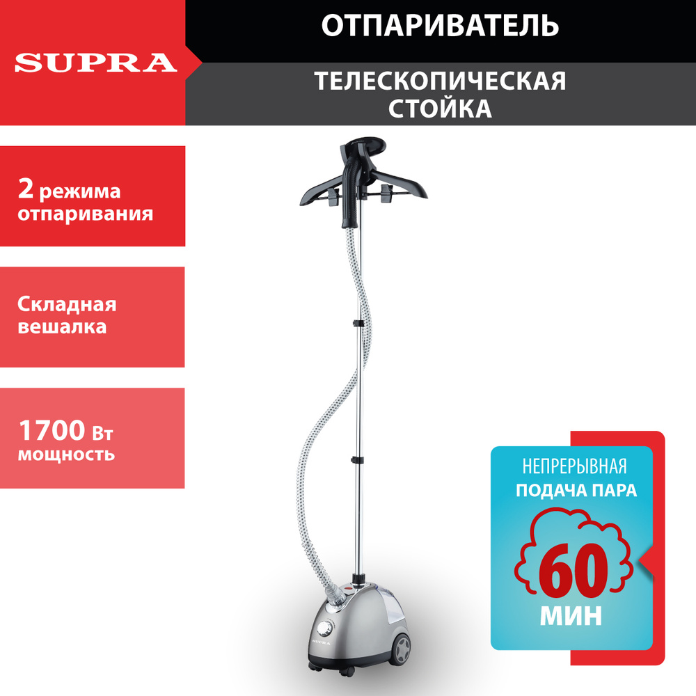 Отпариватель SUPRA SBS-171 #1