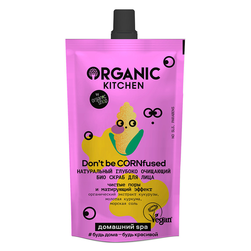 Скраб для лица ORGANIC KITCHEN глубоко очищающий 100 мл #1