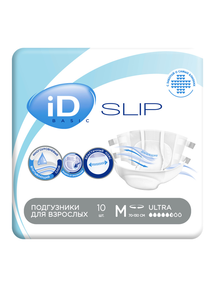 iD Подгузники для взрослых Slip Basic размер M, 10 шт #1