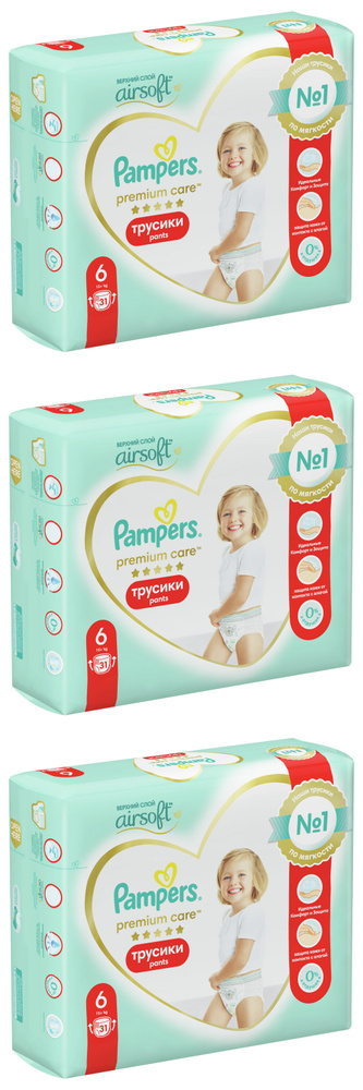 Pampers Подгузники-трусики детские Premium Care Pants для малышей 15+ кг, 6 размер, 31 шт, 3 упаковки/ #1