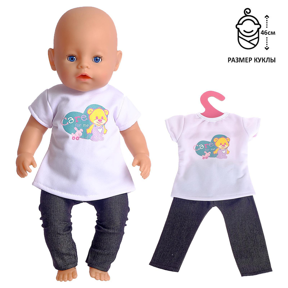 Одежда для кукол-пупса "Мишка" со штанишками #1