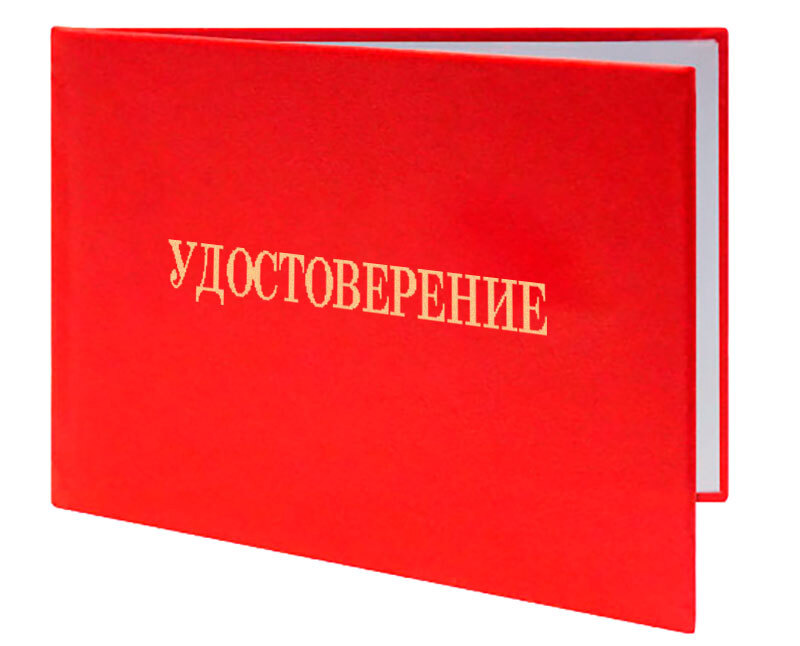 CENTR MAG ЦЕНТРАЛЬНЫЙ ИНТЕРНЕТ-МАГАЗИН Бланк для удостоверения A4 (21 × 29.7 см), листов: 0  #1