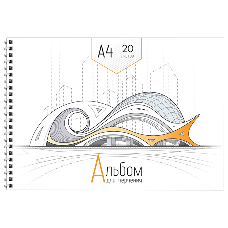 ArtSpace Уроки творчества Бумага для принтера A4 (21 × 29.7 см), 20 лист., шт  #1