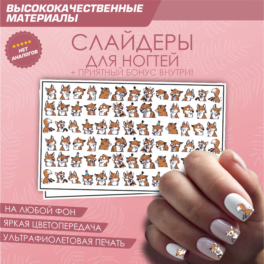 Кракелюрный бесцветный лак для декупажа Maimeri Idea Decoupage, 125 мл