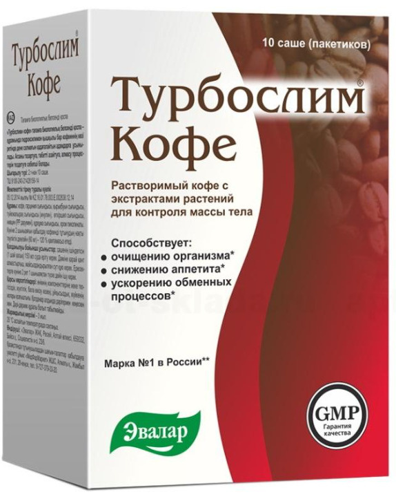 Турбослим Кофе 2г саше N 10* 1 уп. 10 порций #1