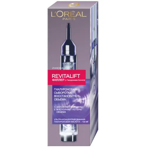 L'Oreal Paris Сыворотка для лица Питание, 16 мл #1