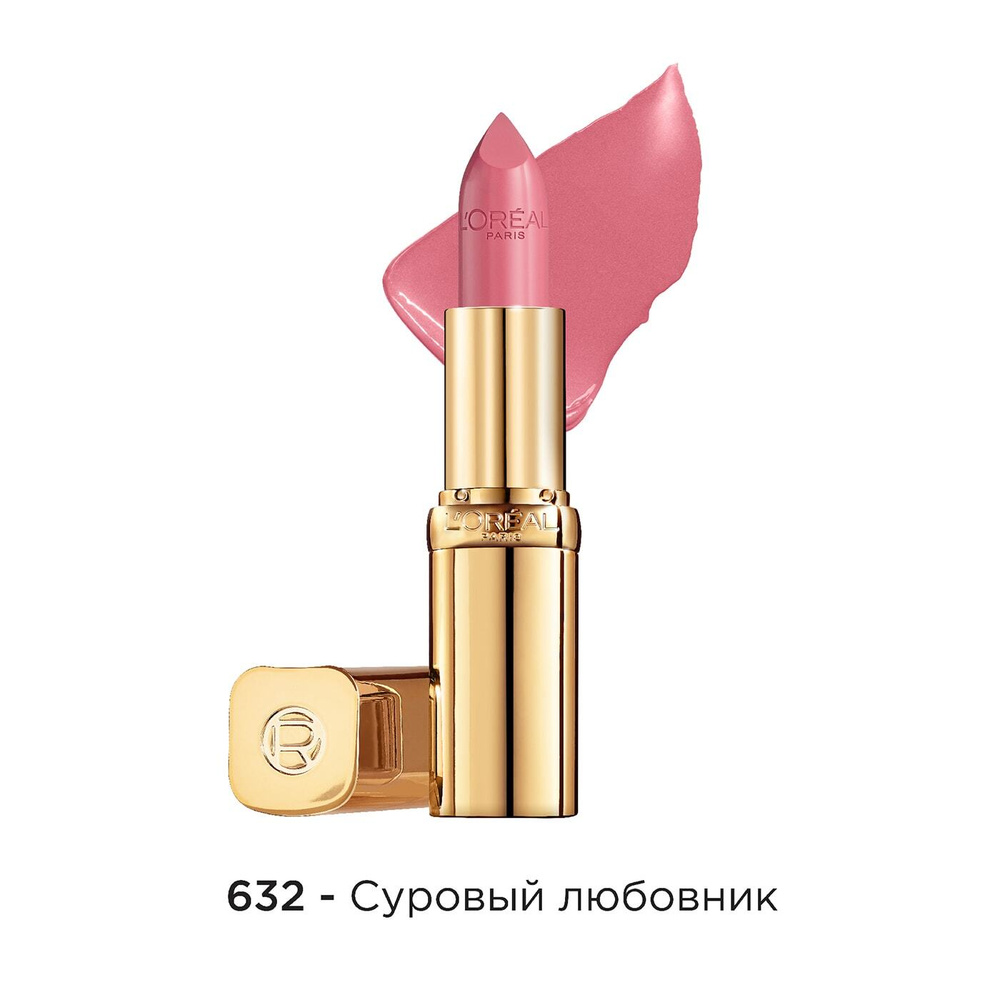 Loreal Paris / Помада для губ Loreal Paris Color Riche Увлажняющая Оттенок 632 Суровый Любовник 4.3мл #1