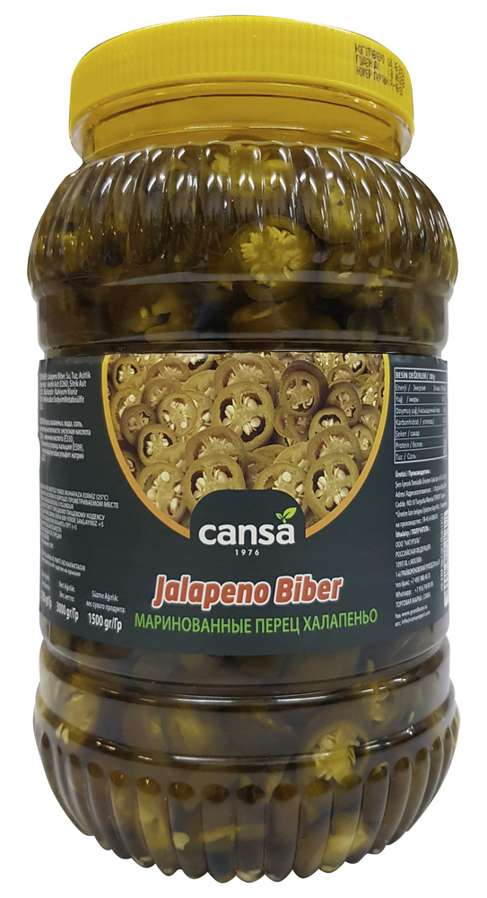 Турецкие маринованные острые перчики халапеньо (jalapeno), кольца, "Cansa" Jalapeno Biber, 3000 гр.  #1