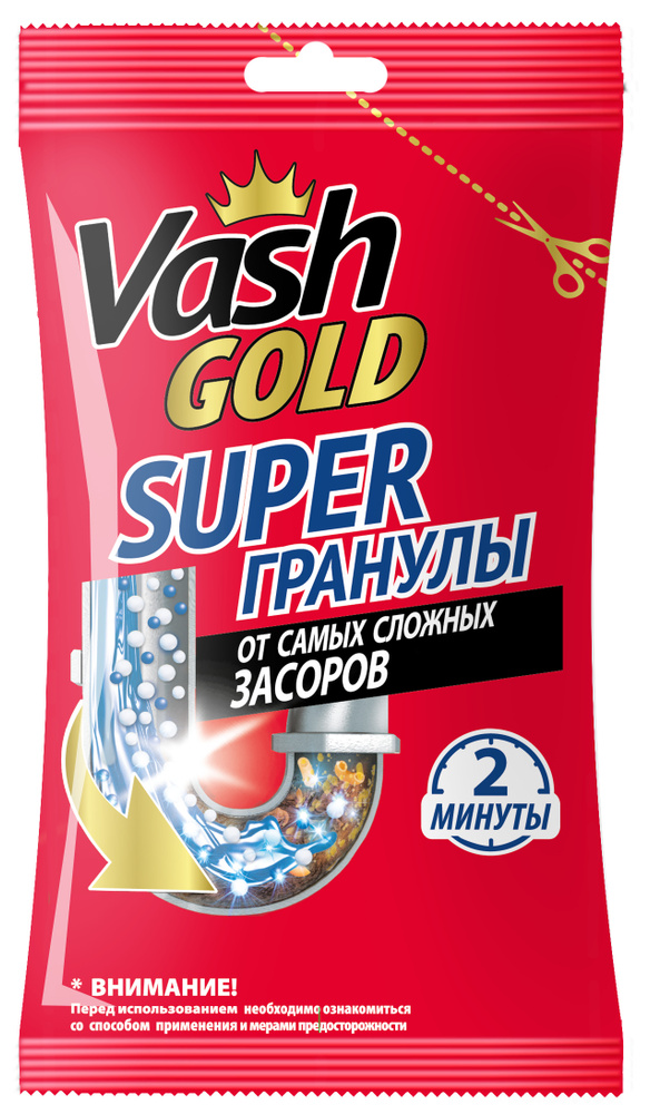 Уникум Vash GOLD средство для прочистки труб Супер гранулы САШЕ 70гр.  #1