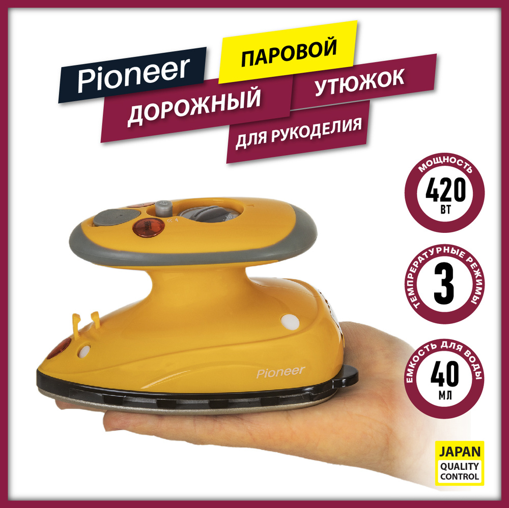 Мини-утюг для кукольных платьев Pioneer SI1010, для детской одежды, для рукоделия, хобби и творчества, #1