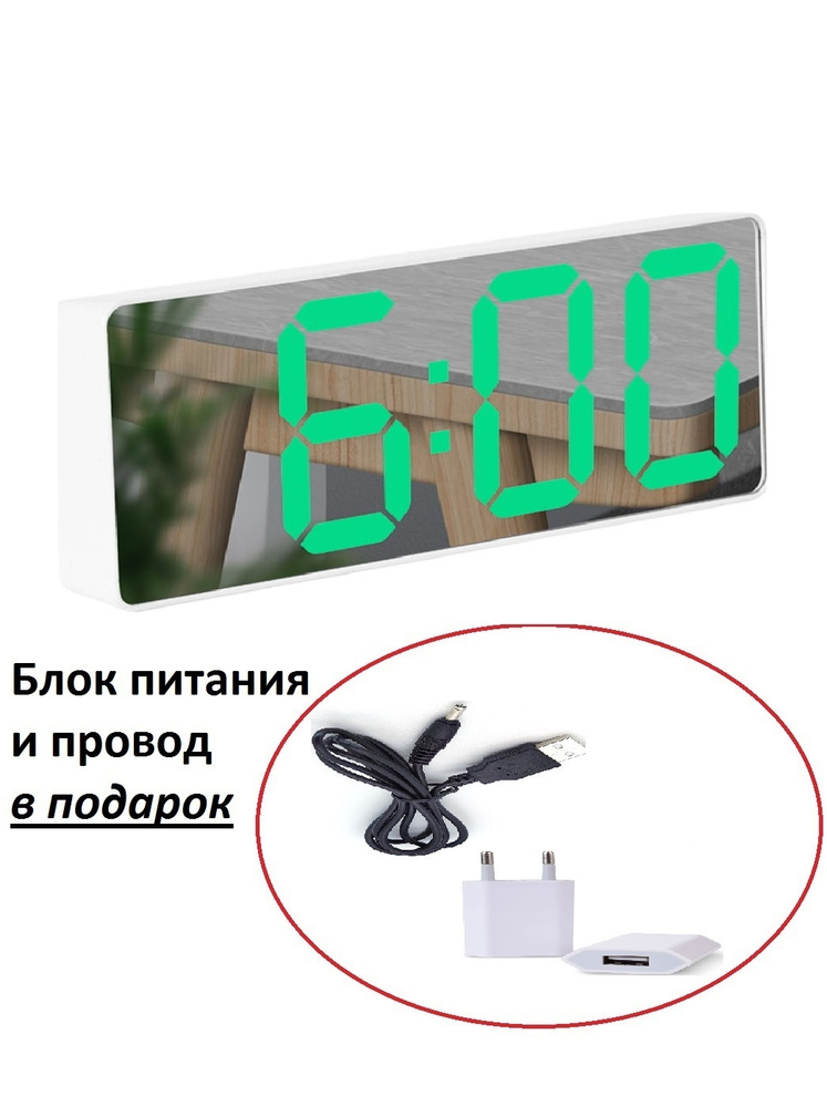 Настольные электронные часы будильник с термометром #1