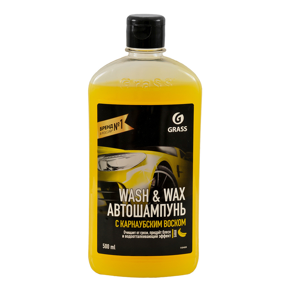 Автошампунь GRASS WASH & WAX 500 мл 110409 #1