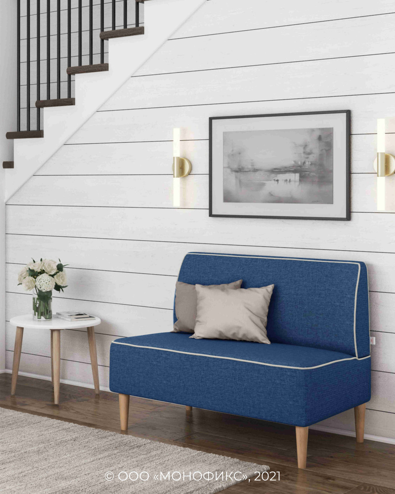 Прямой диван MONOFIX ОДОС, рогожка, синий (№43), 100х61х82 см (ШхГхВ)  #1